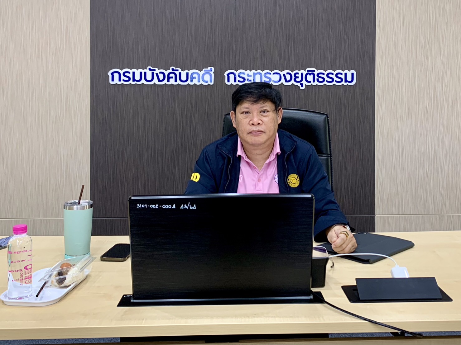 กรมบังคับคดี จัดประชุมคณะบริกรข้อมูล (Data Steward Team) ครั้งที่ 1/2567